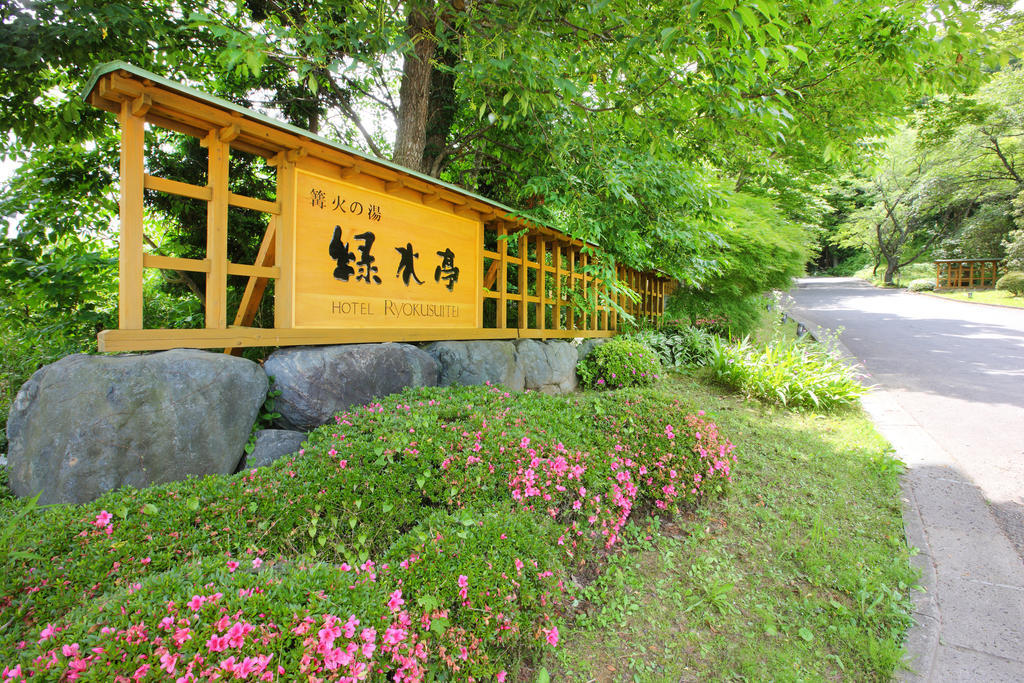 Sendai Akiku Weni Bonfire No Tang Hotel Exterior photo